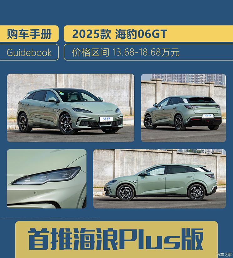 车讯