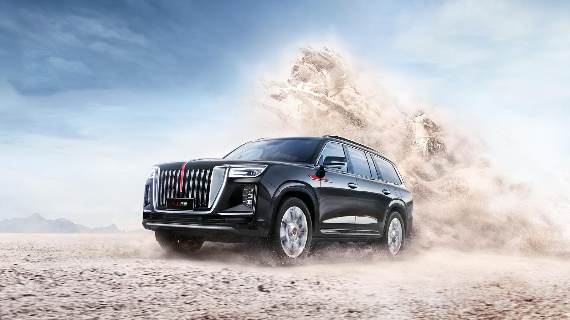 中国人保携手磐石市华跃汽车线上嘉年华