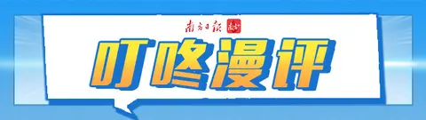 雷军两会发声，辅助驾驶再强也要安全第一